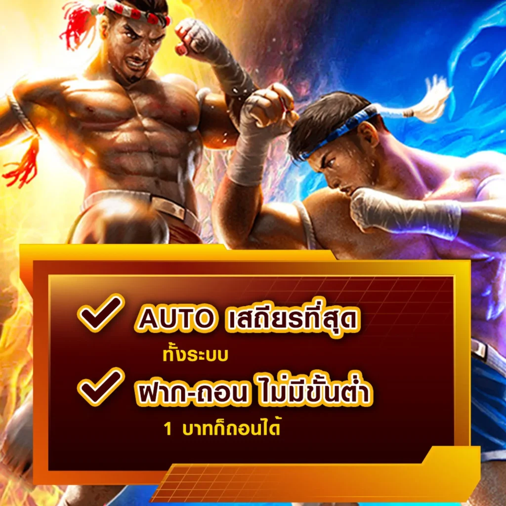 ufa bigสมัครฟรี