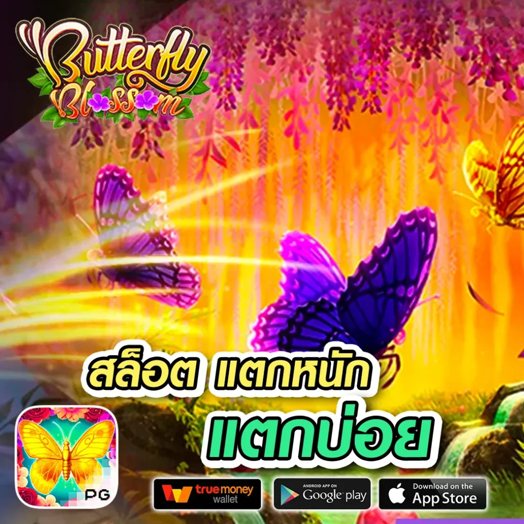 ufa big เว็บตรง
